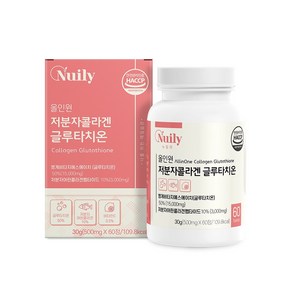 [ 1+1행사 ] 저분자 피쉬 콜라겐 글루타치온 효과 효능 히알루론산 엘-시스테인 식약처 인증 알약 캡슐 해썹, 1개, 60정