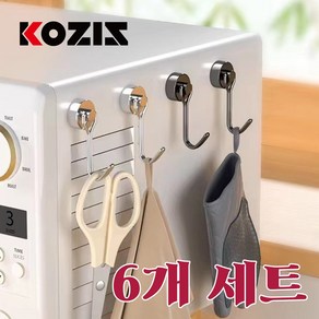 코지스 네오디뮴 자석고리 자석걸이 180도 회전 세트 7kg, 6개, 실버