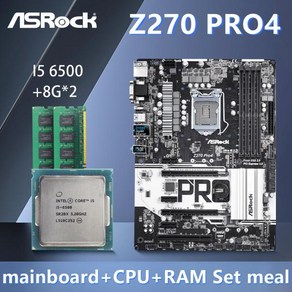 ASROCK Z270 PRO4 마더 보드 i5 6500 CPU 8GB * 2 지지대 소켓 1151 i7-7700K I5-6600K CPU 인텔 Z270 4xDDR4 1x, 없음, 1) 마더 보드