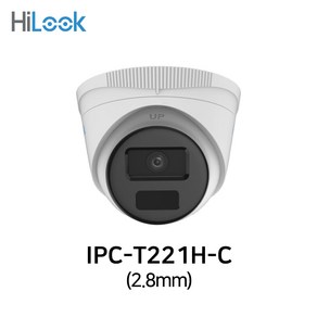 하이룩 210만화소 IP 네트워크 실내 돔적외선 터렛 CCTV 카메라 POE, 2.8mm, 1개