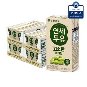 연세우유 고소한 파바빈 두유 190ml 96팩, 96개