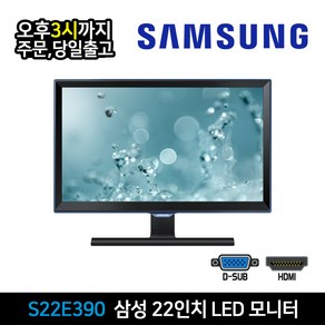 데일리테크 삼성 22인치 FHD 모니터 사무용 CCTV HDMI 지원