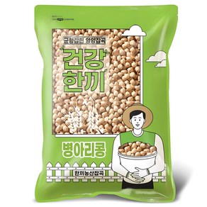 병아리콩 5kg 2023년산