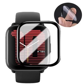 Amazfit Active 어메이즈핏 액티브 보호필름 굴곡필름