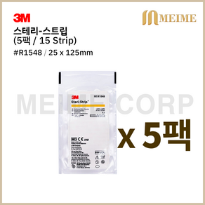 5팩 ) 3M 스테리 스트립 1548 의료용 피부봉합 테이프 5팩 (15 스트립) R1548 흉터밴드 상처 스테리스트립 제왕절개 상처봉합 25x125mm, 5개