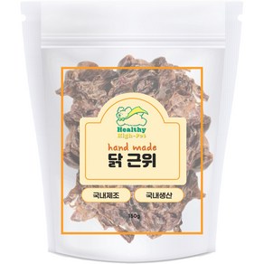 반려동물 강아지 닭고기 간식, 150g, 1개, 닭모래집