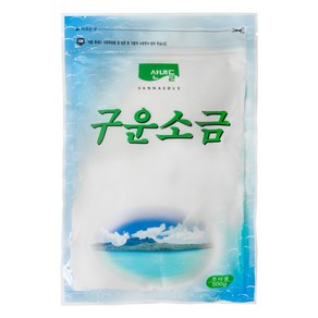 산내들 구운 소금 500g, 1개