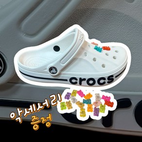 [국내매장판] 크록스 바야밴드 클로그 화이트/네이비 샌들 실내화 일상화