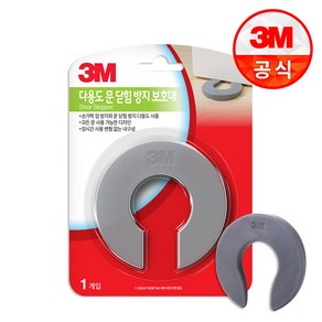 3M 다용도 문 닫힘 방지 보호대