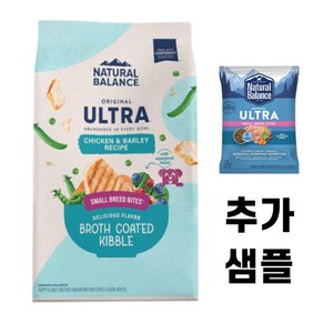 내추럴발란스 오리지날 울트라 닭&보리 강아지사료(작은알갱이) 2.4kg +추가 샘플, 1개