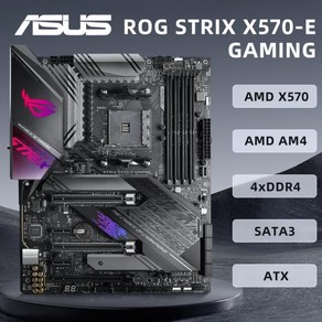 ASUS ROG STRIX X570-E 게이밍 마더보드 지지대 5500 CPU DDR4 M.2 NVME HDMI PCIe 4.0 ATX AM4 메인보드