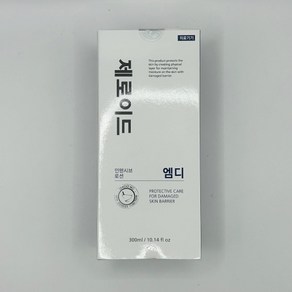 대용량 제로이드 인텐시브 로션 MD 엠디 300ml + 최신제조, 1개