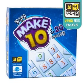 생각투자 메이크텐 MAKE10 최신판 보드게임