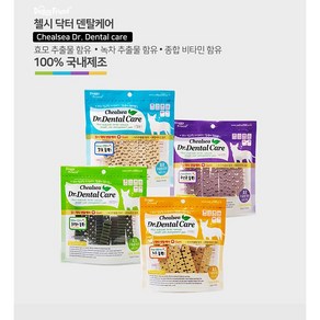 [뉴핫] 덴탈껌 닥터 덴탈케어 (4가지맛_4/6/8포o반반세트)강아지껌/강아지간식, 8세트, 100g, 칼슘/유산균반반
