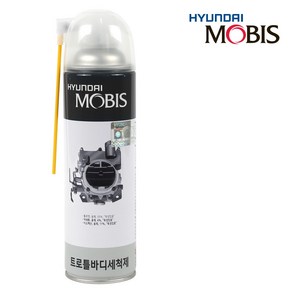 현대모비스 트로틀 바디세척제 엔진찌든때 엔진청소