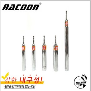 라쿤 일체형 롱비트소켓 6각 비트소켓 롱비트 13MM 14MM 17MM 19MM RACOON(제품사이즈선택사항)