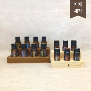 2단 원목 에센셜 오일 스탠드 오일랙 오일거치대 진열대 모음, 마호가니, 5ml, 2단 8구