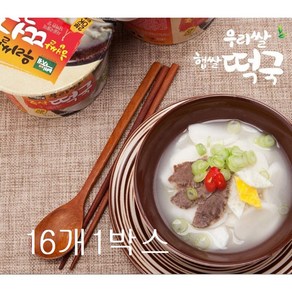 코스트코 백제 우리쌀 햅쌀 즉석 떡국 163g 쌀떡국 컵떡국