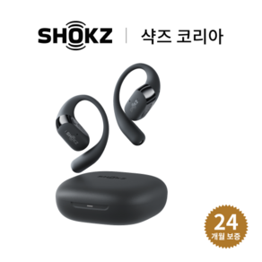 [샥즈 신제품 쿠팡단독세트] 샥즈 오픈핏 2 OpenFit 2 블루투스 무선 이어폰, 블랙, T920(오픈핏2)