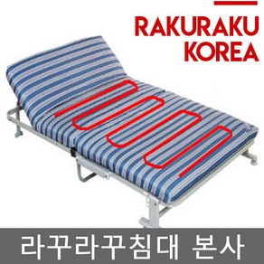 라꾸라꾸침대본사 라꾸라꾸 침대 akuaku Wellbeing Bed 2인용 침대 /접이식침대 [꼭 판매자명 라꾸라꾸침대본사 확인해주세요]