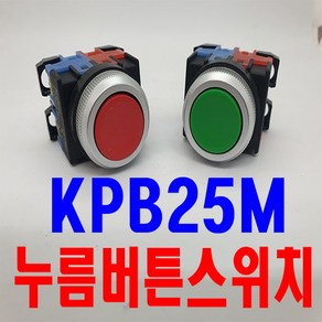 KPB25M, KPB25M-G11(녹), 1개