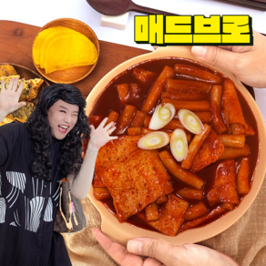 육은영쌤의 육떡 떡볶이 470g 밀떡 멈출 수 없는 마성의 맛, 탄도미사일맛, 1개