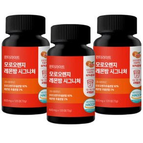 윈터라이트 모로오렌지 레몬밤 72000mg 고함량, 3개, 120정