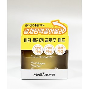 [메디앤서] 메디앤서 비타콜라겐 글로우 패드 80매, 1개, 140ml