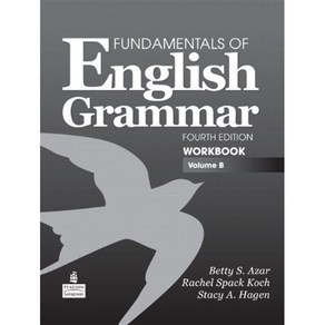 Fundamentals of English Gamma, Allyn & Bacon