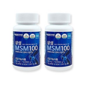 삼성MSM100 2개월분 240정 상자없음 무릎 손목 어깨 허리 관절영양제 식이유황 엠에스엠, 2개, 120정