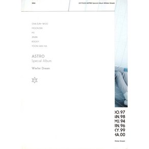 아스트로(Astro) - Winter Dream(Special Album)