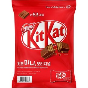 네슬레 KitKat 키캣 미니 오리지널 초콜릿 63개입 X 1개, 580.5g