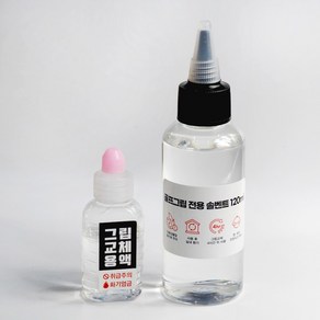 골프그립교체용품 솔벤트 그립교체용액 30ml 120ml, 1개, 투명