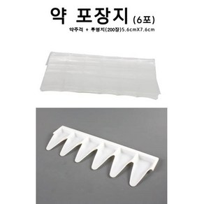 국내 약포지 분포지 투명지(펫트지) 200장 + 약주걱1개 세트 구성, 1개