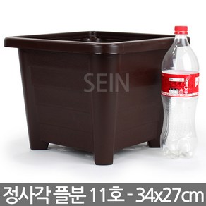 정사각 플라스틱 화분(1P) 9호 - 플분 사각화분 분갈이 인테리어 베란다 실내 홈카페 홈가드닝 사각분 매장 대형화분, 03_한성_정사각분 11호(브라운)