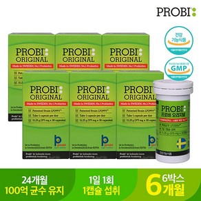 [쇼핑백] 프로비마게오리지널 375mg*30캡슐 6박스 6개월 유산균 락토바실러스, 6개, 30정