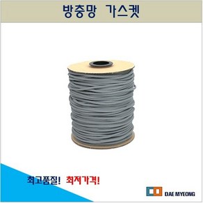 방충망 O형 고무 가스켓/ 마감용 고무쫄대 망로라, 5.4mm(200M)-블랙, 1개