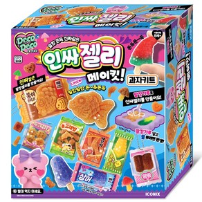 데코데코 말캉 쫀득 진짜 같은 인싸젤리 메이킷 과자 키트, 1 SIZE (MIX COLOR) 1개, 1개