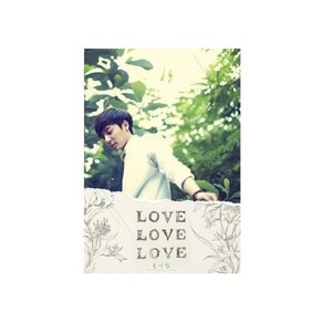 로이킴 ROY KIM - 1집 Love Love Love