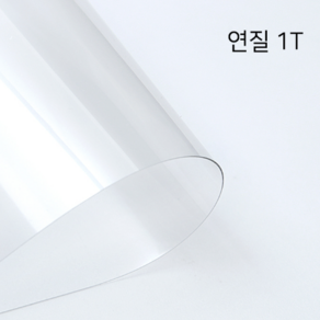 동아측기 연질 아크릴판 코로나 아크릴 가림막, 1개, 0.5T x 200mm x 300m