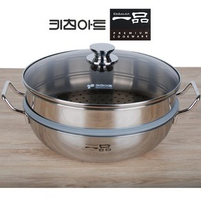 Kitchen-at 키친아트 일품 통3중찜냄비 찜솥 인덕션겸용 스텐찜통 찜기, 일품2단찜냄비(30cm), 1개