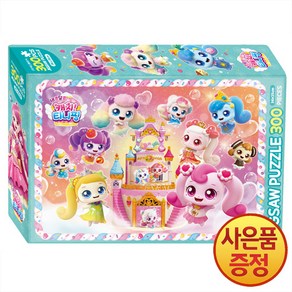 아이누리 새콤달콤 캐치 티니핑 시즌4 직소퍼즐 300pcs