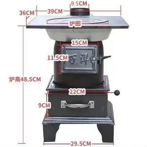 화목난로장작 난방 베이킹 장작 스토브 석탄, [19] 기본 철판 나팔(싱글 스토브)