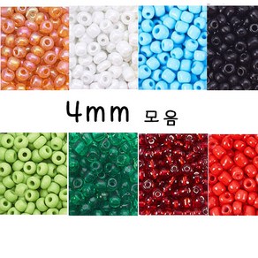 한지붕샵 비즈 비즈재료 작은비즈 미니비즈, 1개, 02화이트4mm(200알)