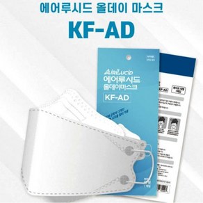 국산 개별포장 KF-AD 올데이 마스크 식약처인증 1매, 1개, KF-AD마스크_1매