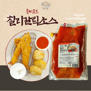 풍미로드 칠리갈릭소스 2kg