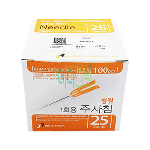 정림 일회용주사침 25G 25mm 100개입 / 니들 멸균주사침 일회용 주사침