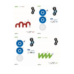 신사고 우공비 초4 국어 수학 사회 과학 국수사과 전과목 문제집 세트 4학년 1학기 4-1 2025년용, 초등4학년