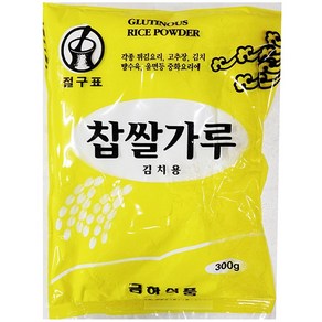 김치용 찹쌀가루 금하 300g 찹쌀분말, 1개