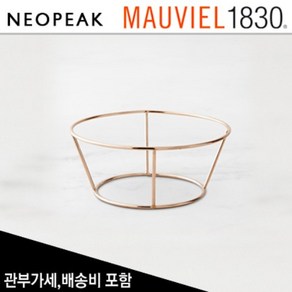 모비엘 비팅 볼 스탠드 (Beating Bowl Stand) (9.5x4.5인치), 1개